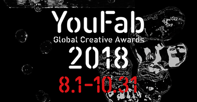 ©YouFab Global Creative Award 2018