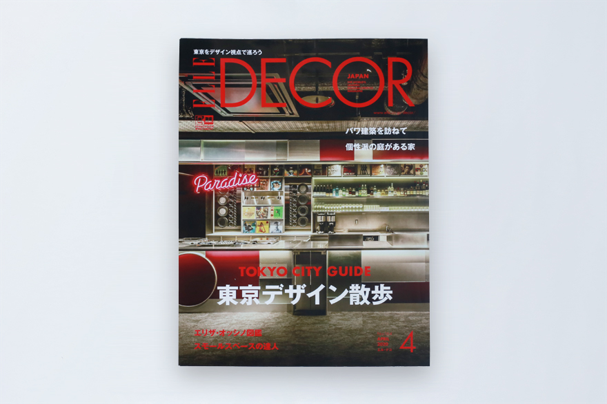 ©︎ELLE DECOR magazine