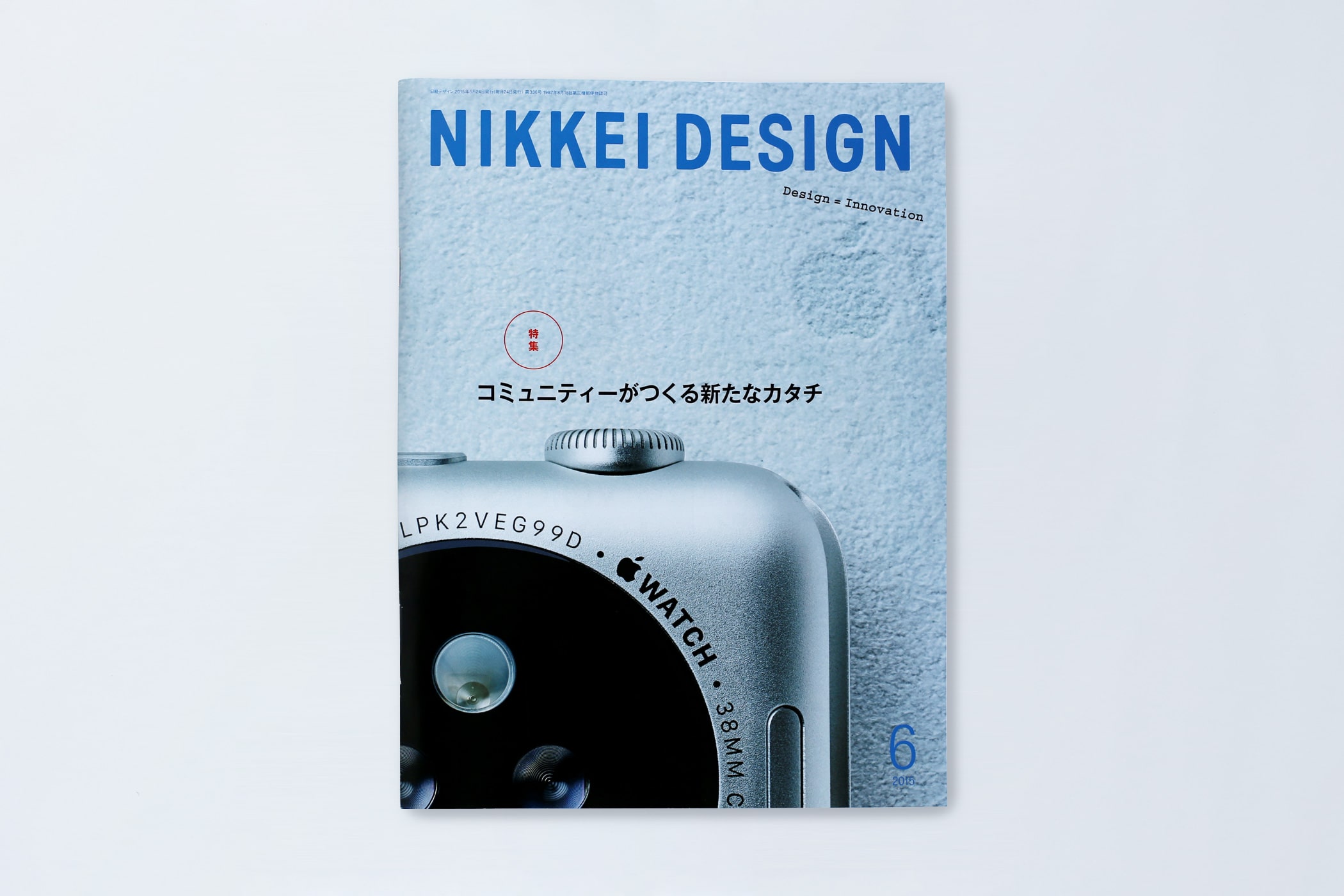 ©NIKKEI DESIGN