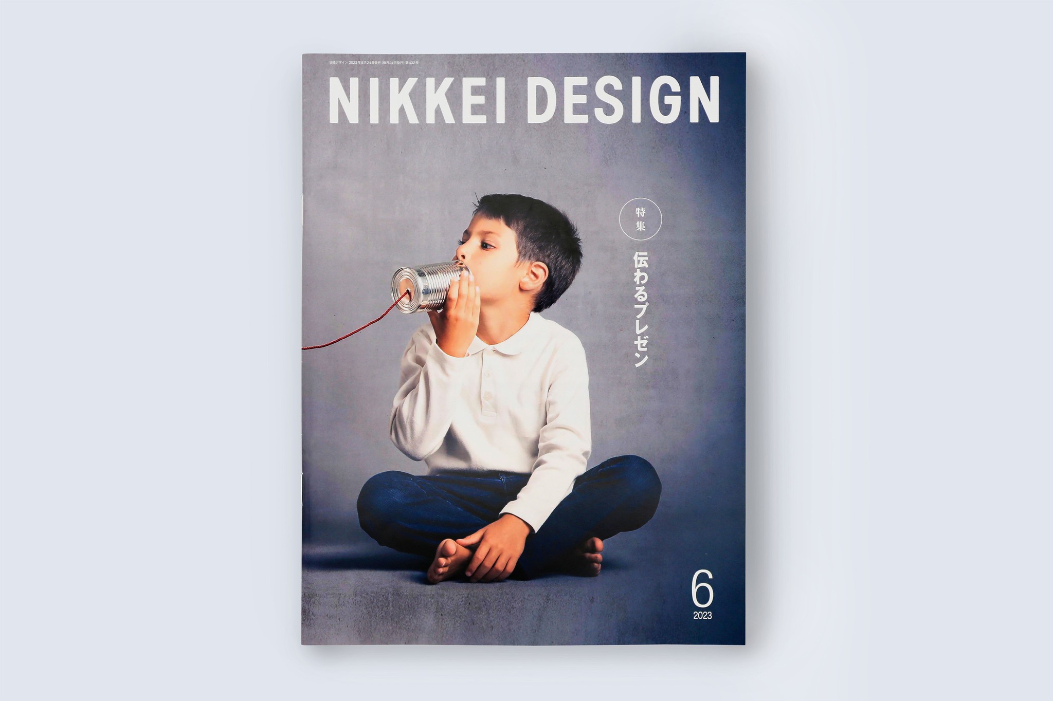 ©NIKKEI DESIGN