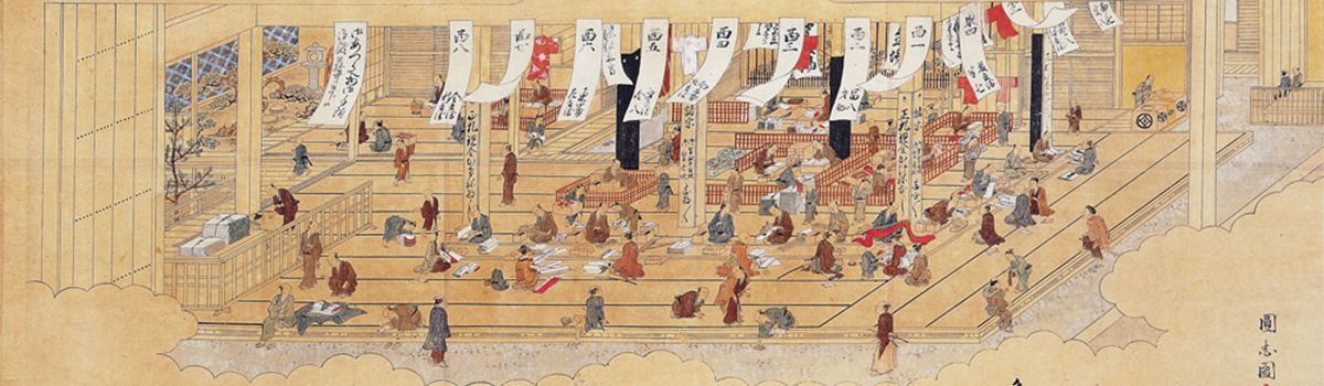 資料提供：一般社団法人 Ｊ．フロント リテイリング史料館